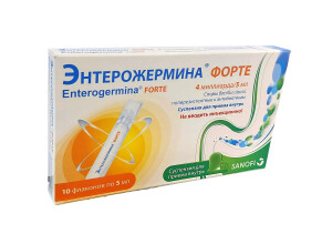 Энтерогермина форте сусп 4 млрд/5мл флакон №10