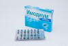 Имодиум капсулы 2мг №20