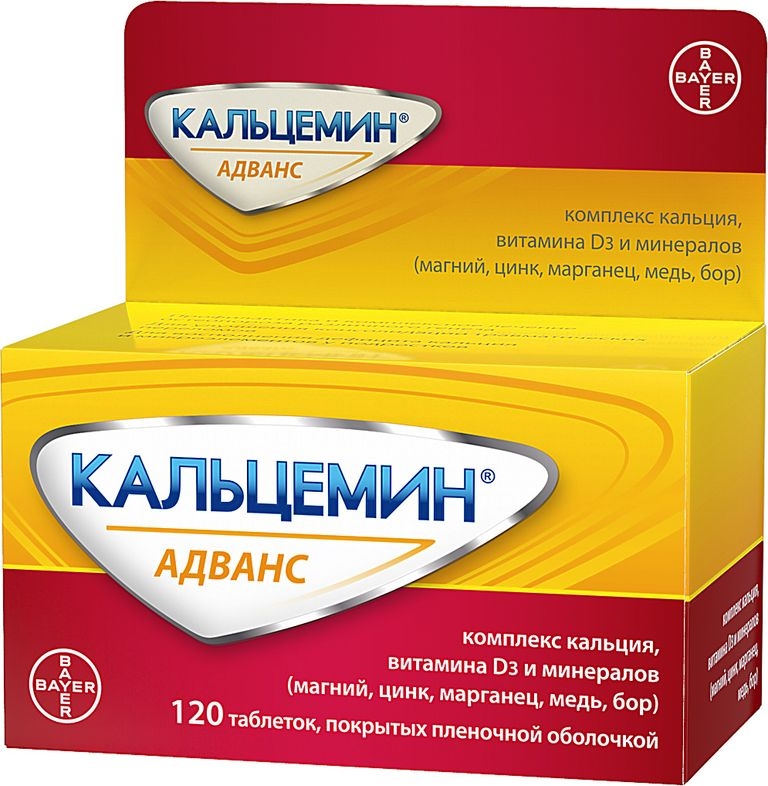 Кальцемин адванс таблетки №120