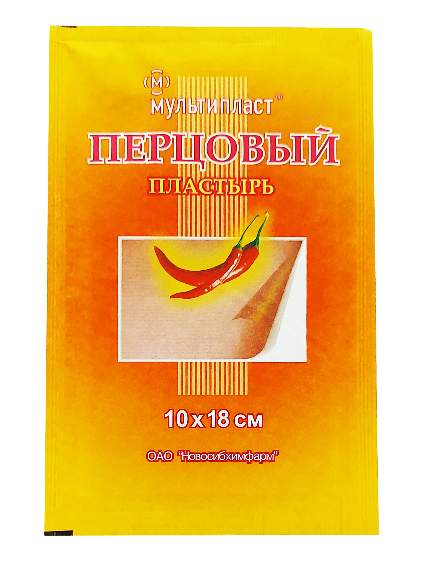Перцовый пластырь 10 х 18 №1 (не перфор)