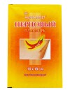 Перцовый пластырь 10 х 18 №1 (не перфор)