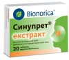 Синупрет экстракт таблетки №20