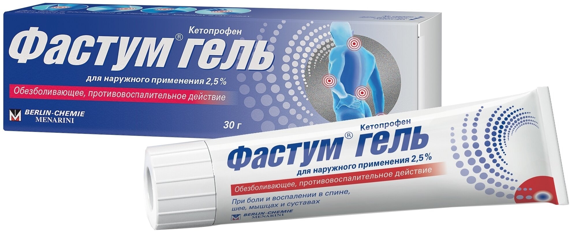 Фастум гель 30г