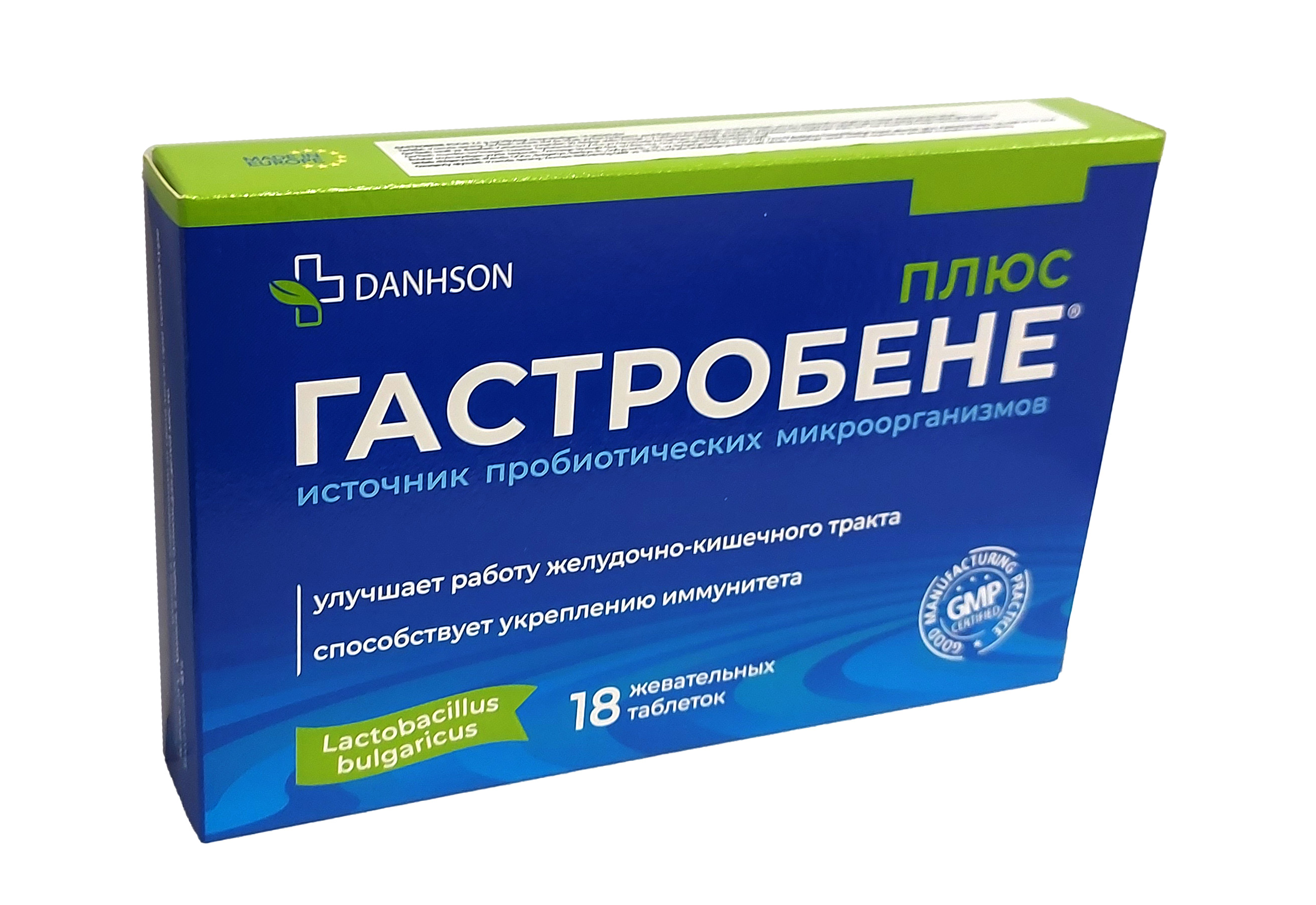 Гастробене плюс таблетки №18
