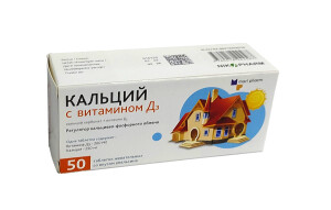 Кальций и витамин д3 таблетки №50