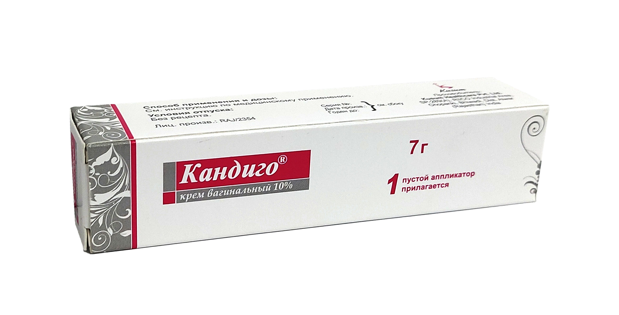 Жаман жағындыдан кейінгі вагиналды санитария