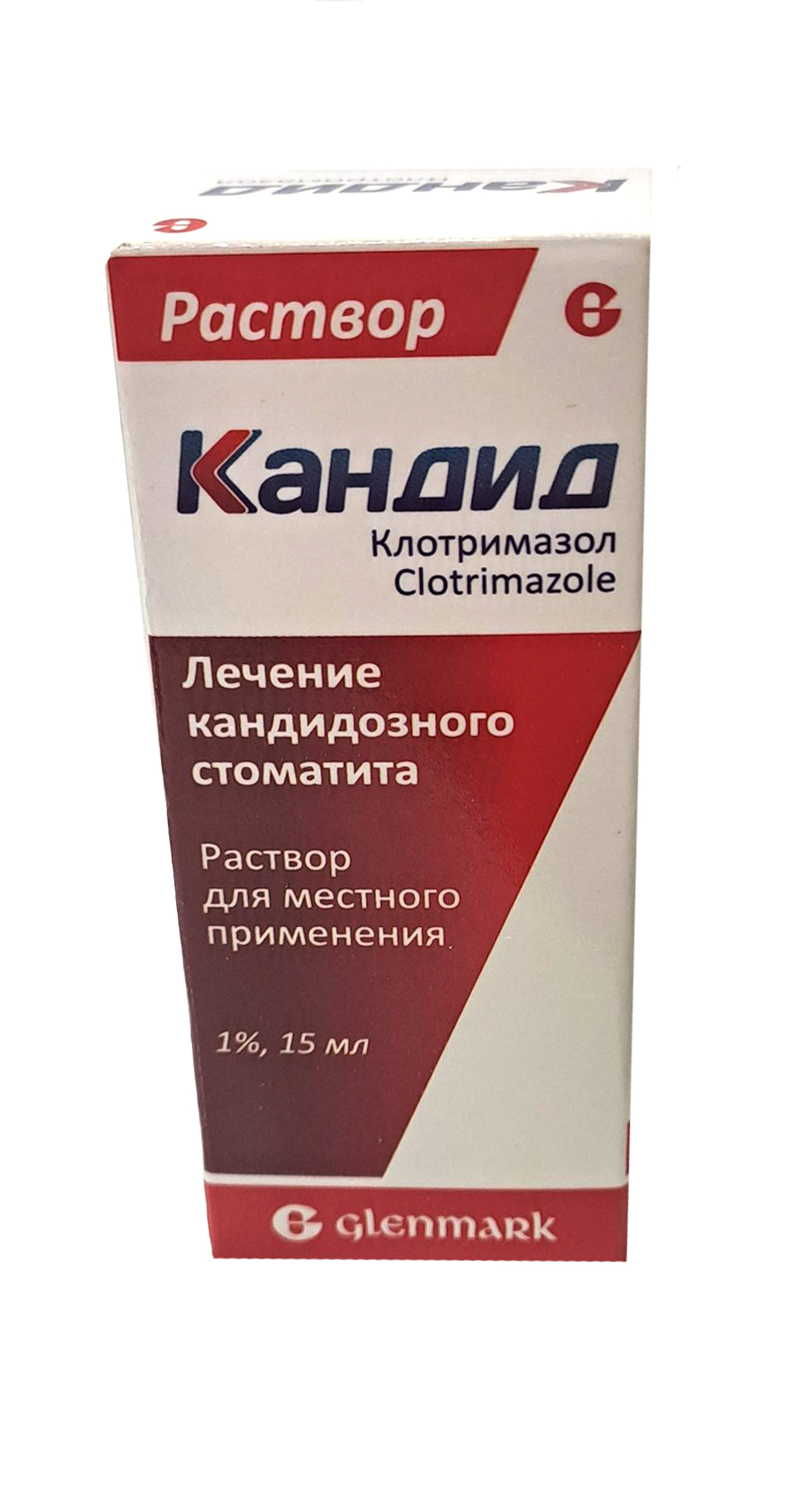 Кандид раствор 1% 15мл