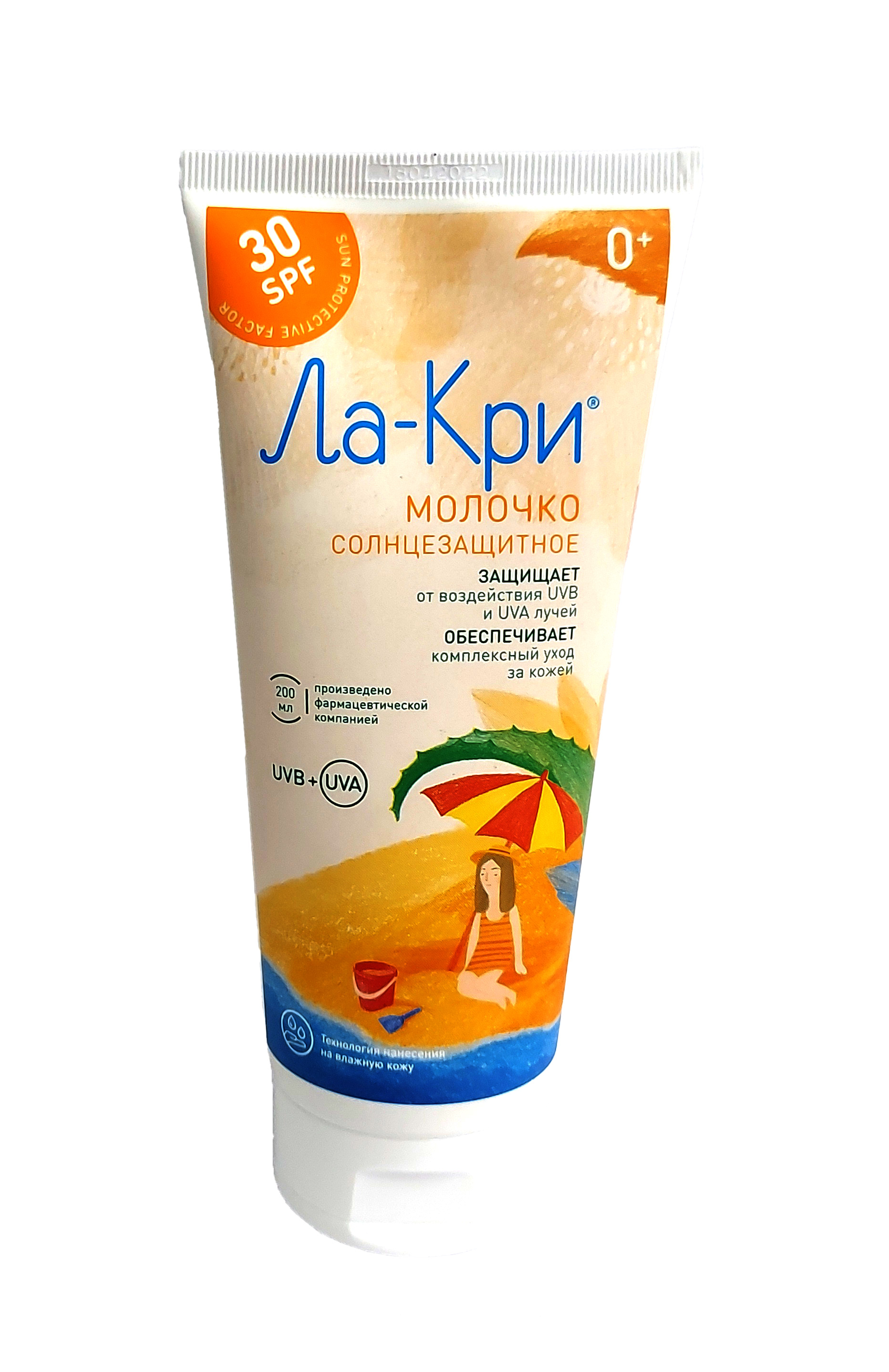 Ла-кри молочко солнцезащитное spf 30 200мл