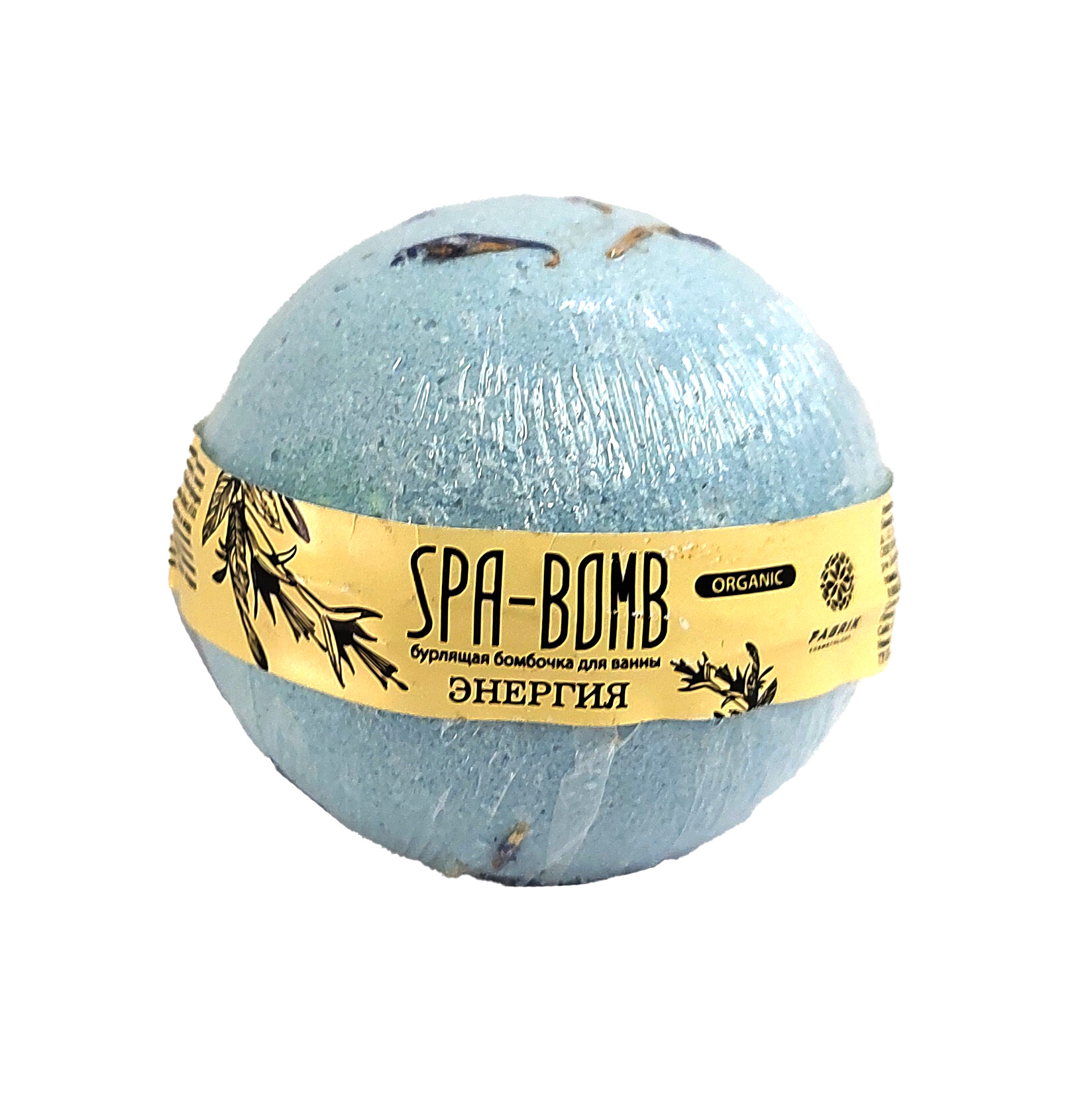 Фабрик бомбочка бурлящий для ванны spa-bomb энергия 120г