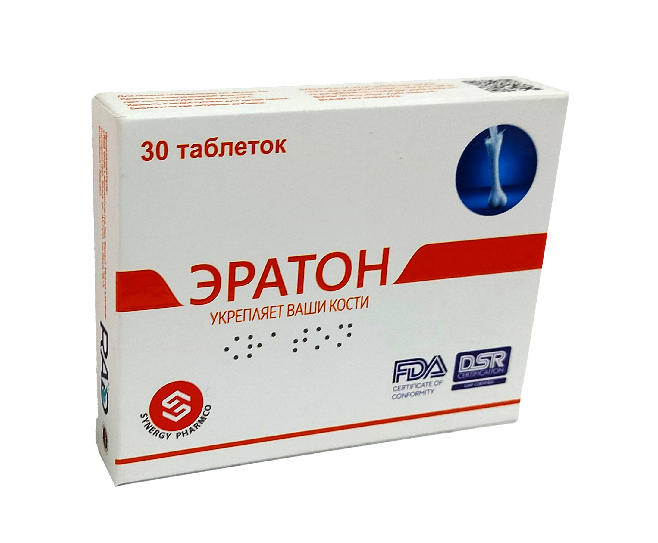 Эратон таблетки №30