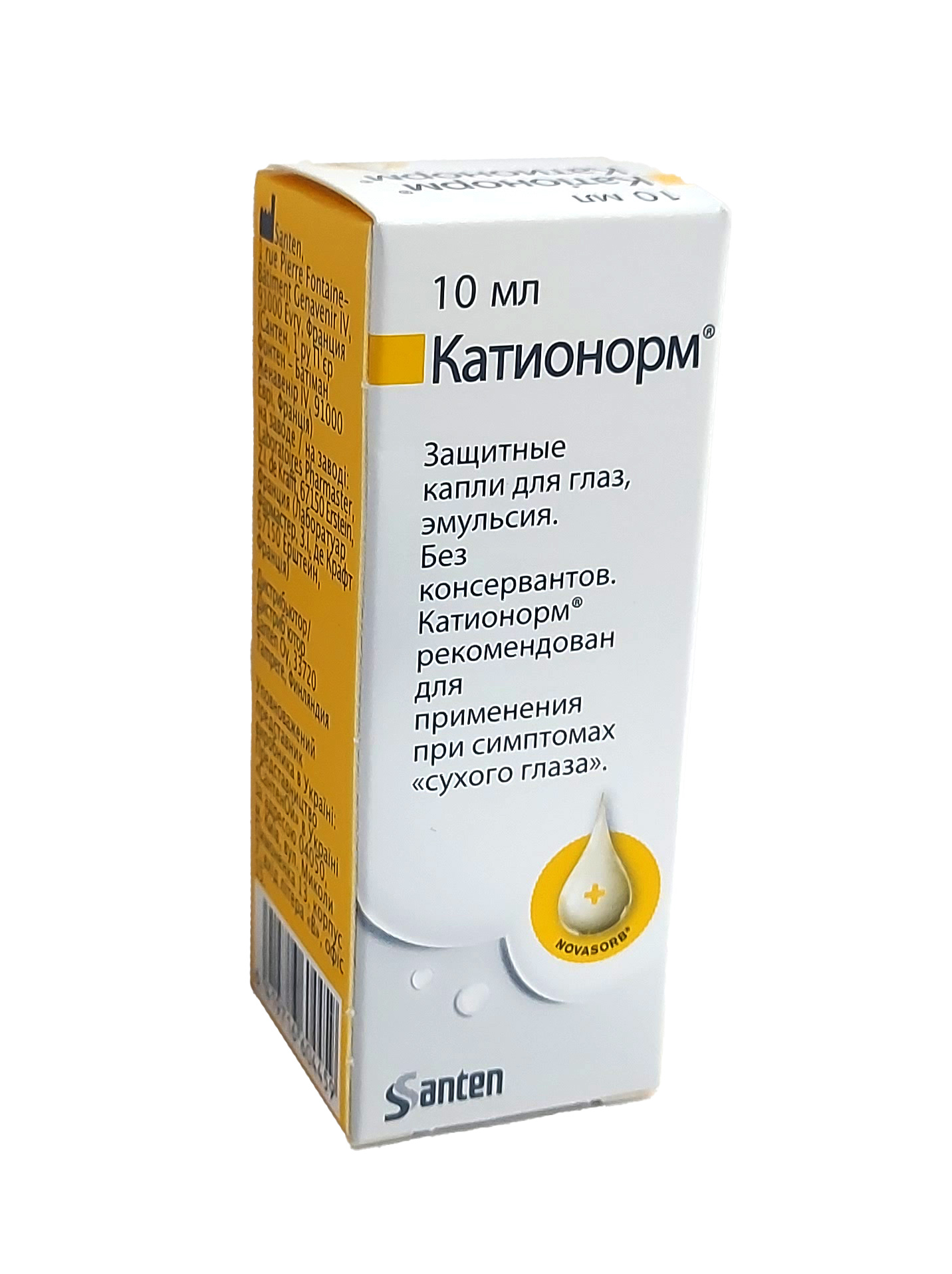 Катионорм глазные капли 10мл