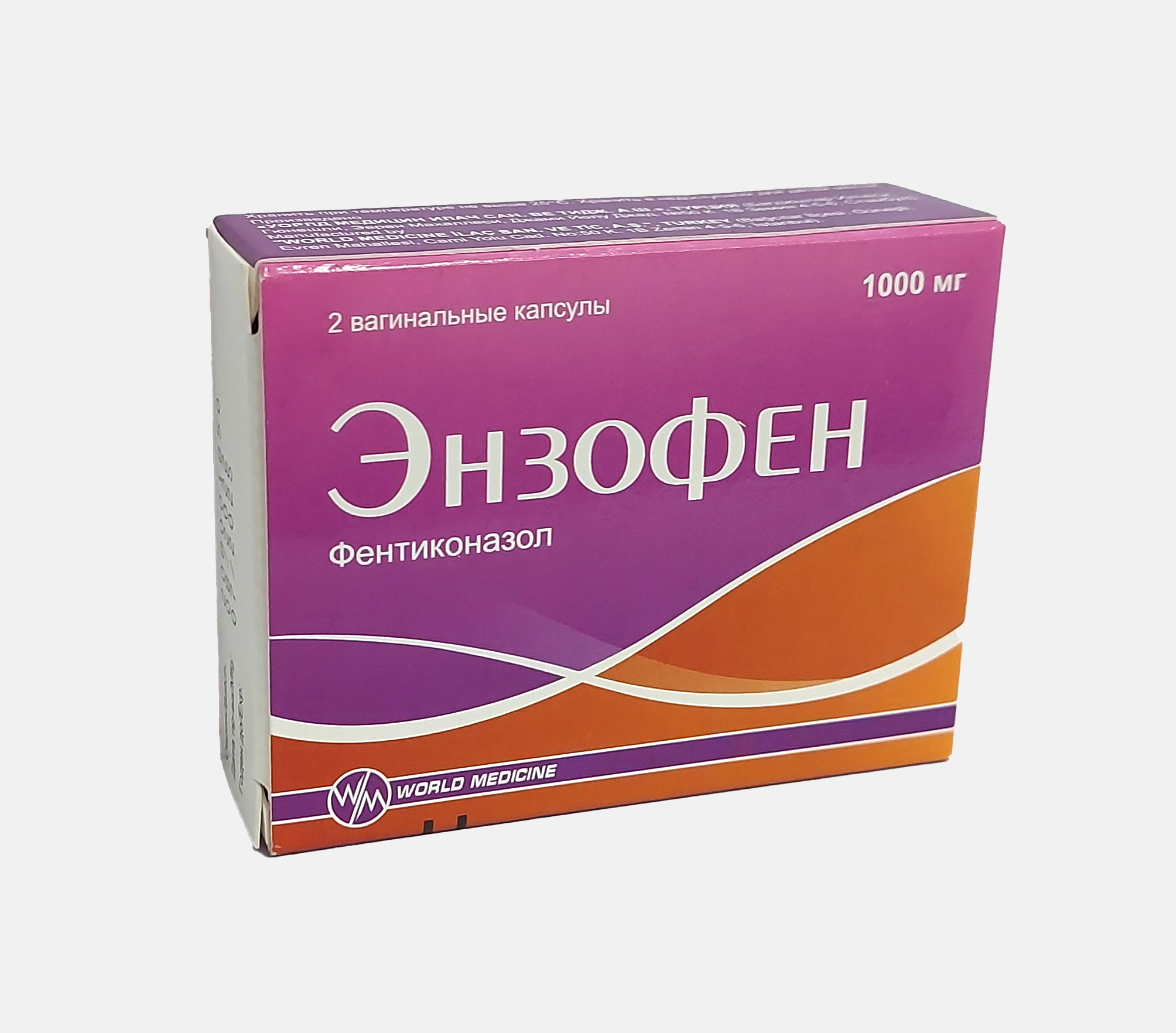 Энзофен капсулы вагинальные 1000мг №2