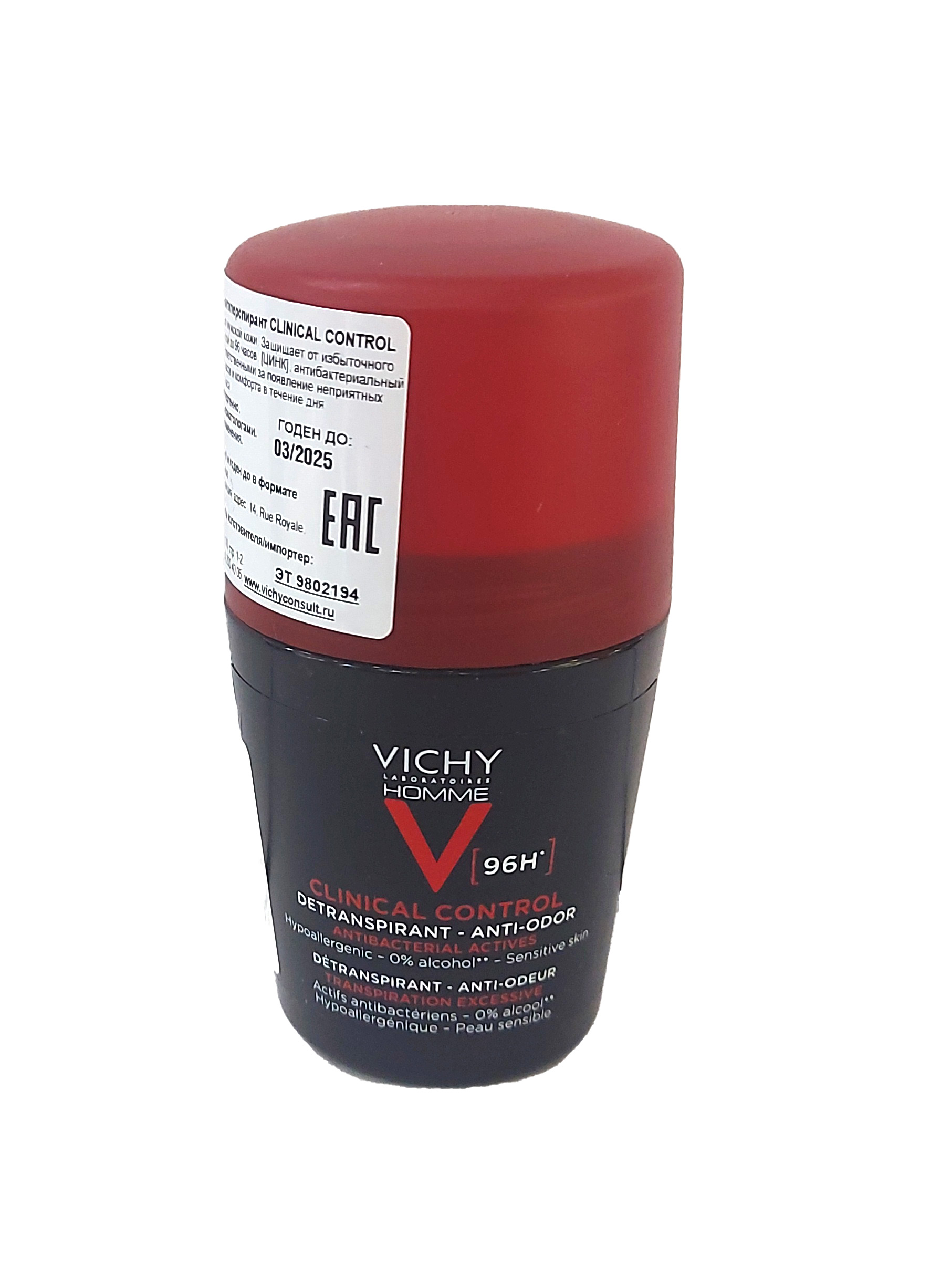 Vichy homme дезодорант шариковый клиник контрол 96ч 50мл