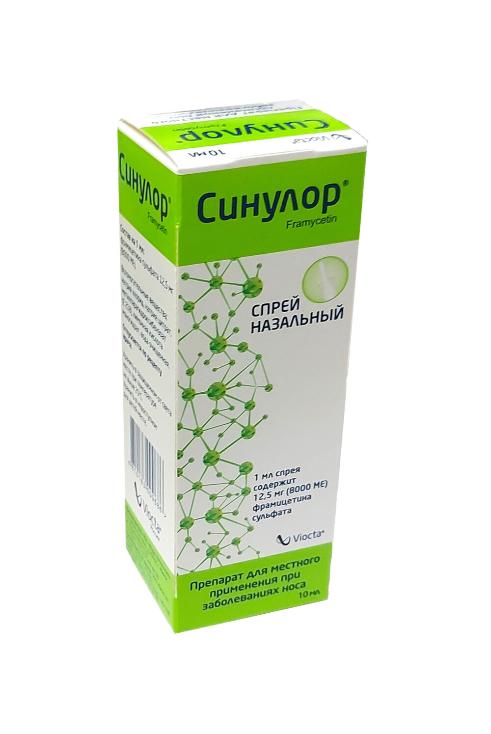 Europharm