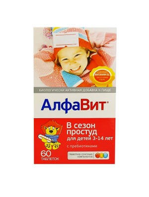 Алфавит в сезон простуд для детей таблетки №60