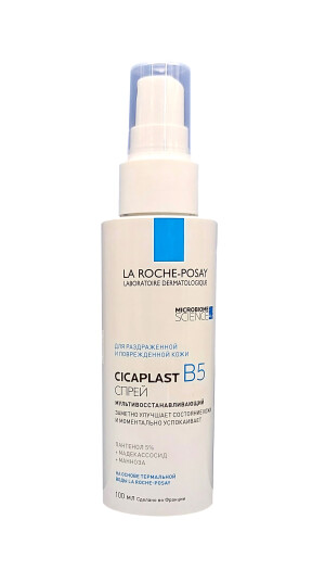 Lrp cicaplast spreyi b5 bolalar va kattalar uchun multi-restorativ 100ml