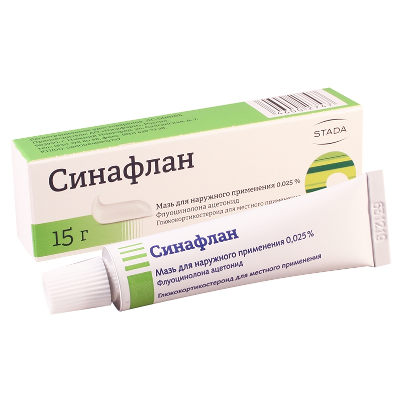 Синафлан мазь 0,025% 15г Борисовский