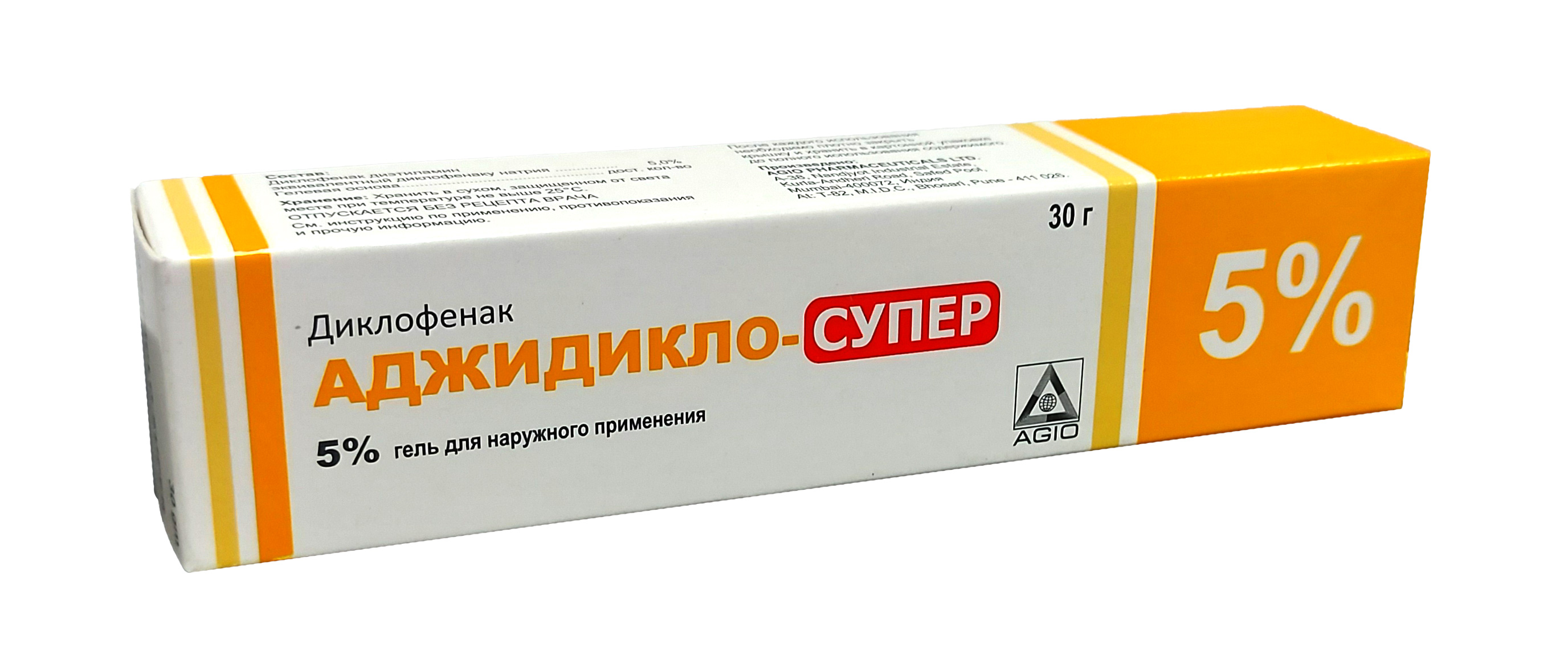 Аджидикло-супер гель 5% 30г