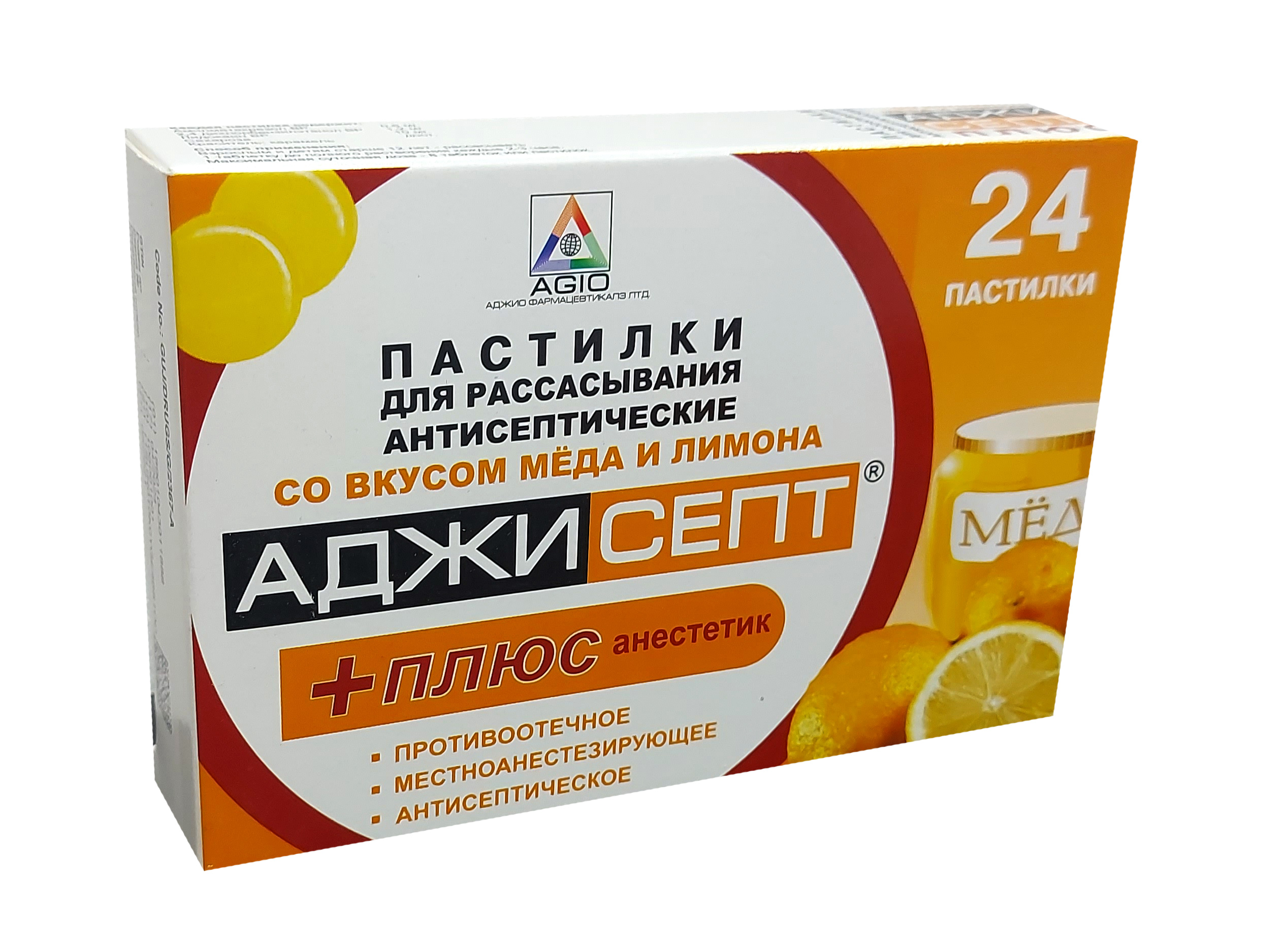 Аджисепт плюс пастилки №24 (мед и лимон)