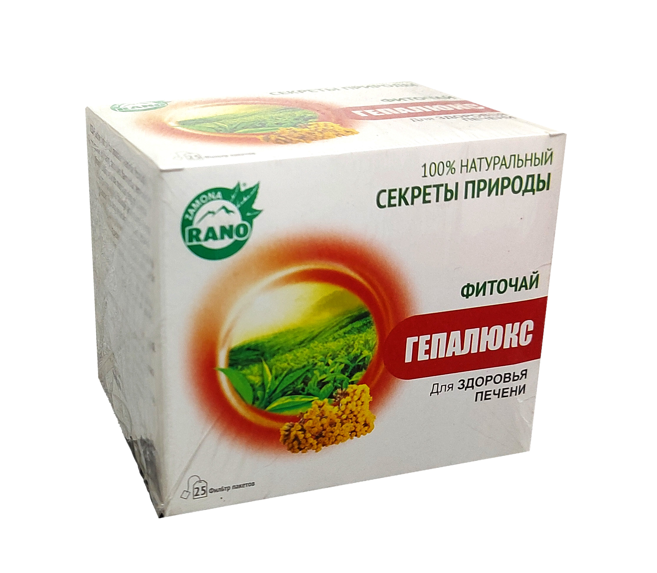 Гепалюкс 1г пакетики №25