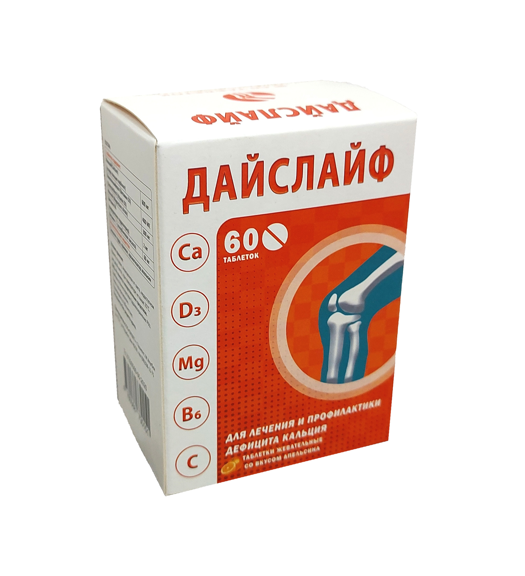 Дайслайф таблетки №60