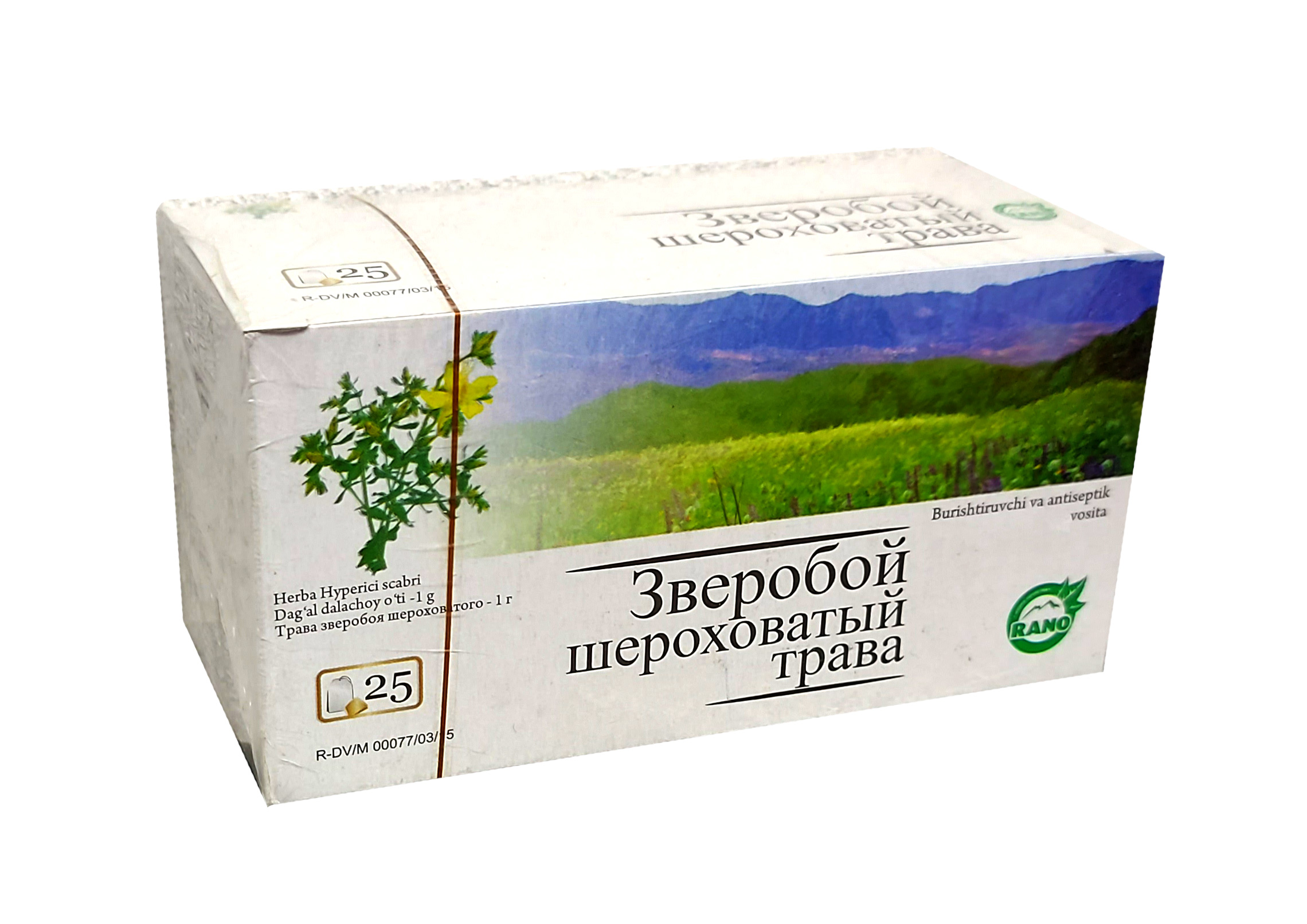 Зверобоя трава 1г пакетики №25