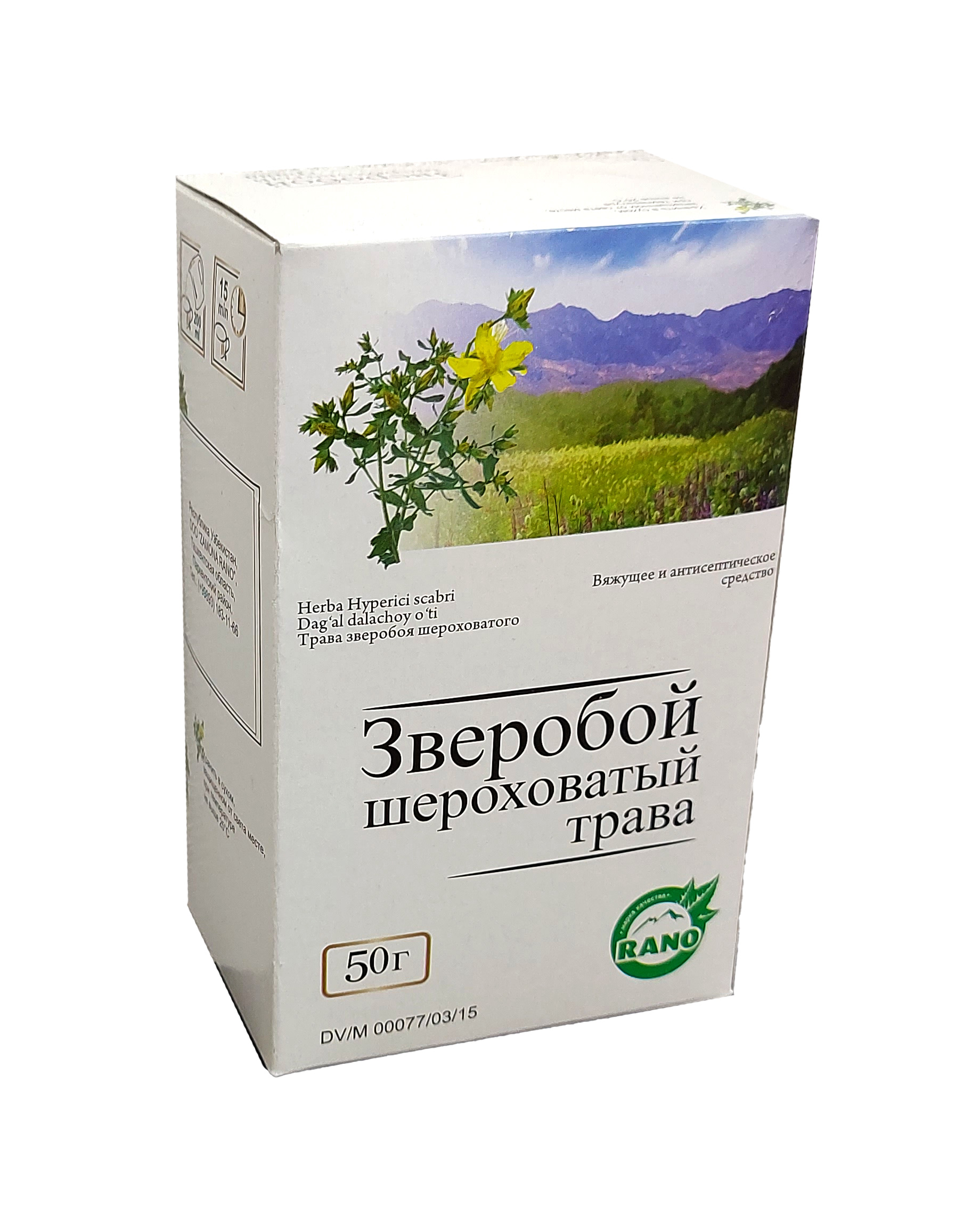 Зверобоя трава 50г