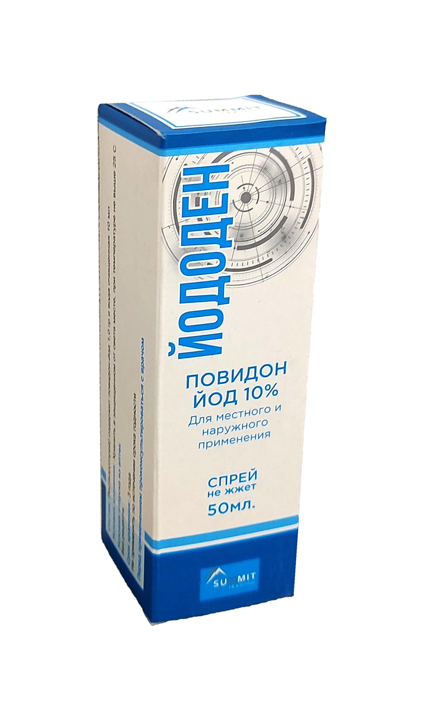 Йододен спрей 10% 50мл