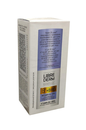 Librederm dermatology brg+в3 сыворотка-концентрат отбеливающая 50мл