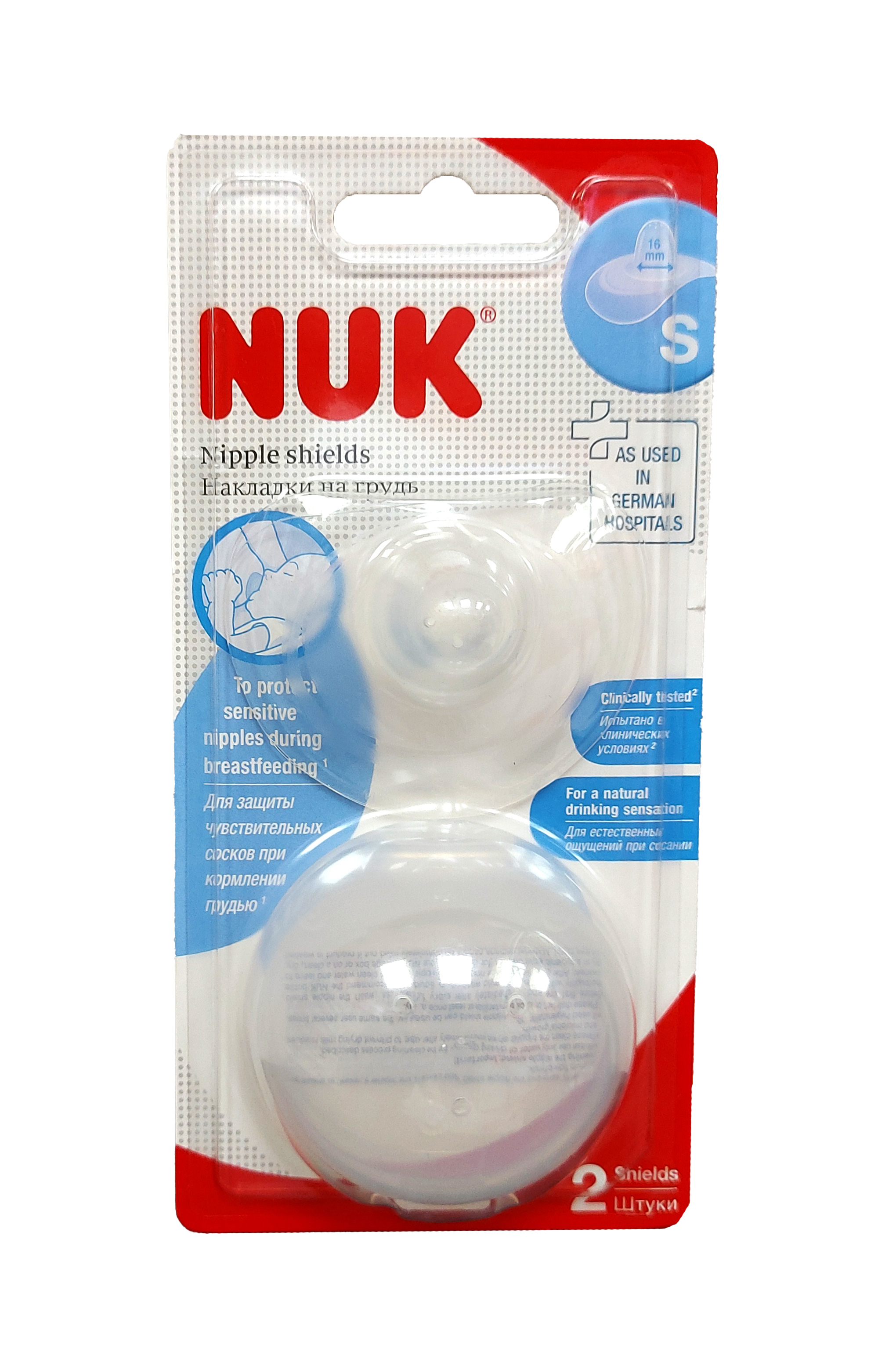 Накладка на грудь силиконовая nuk размер "s" в боксе №2