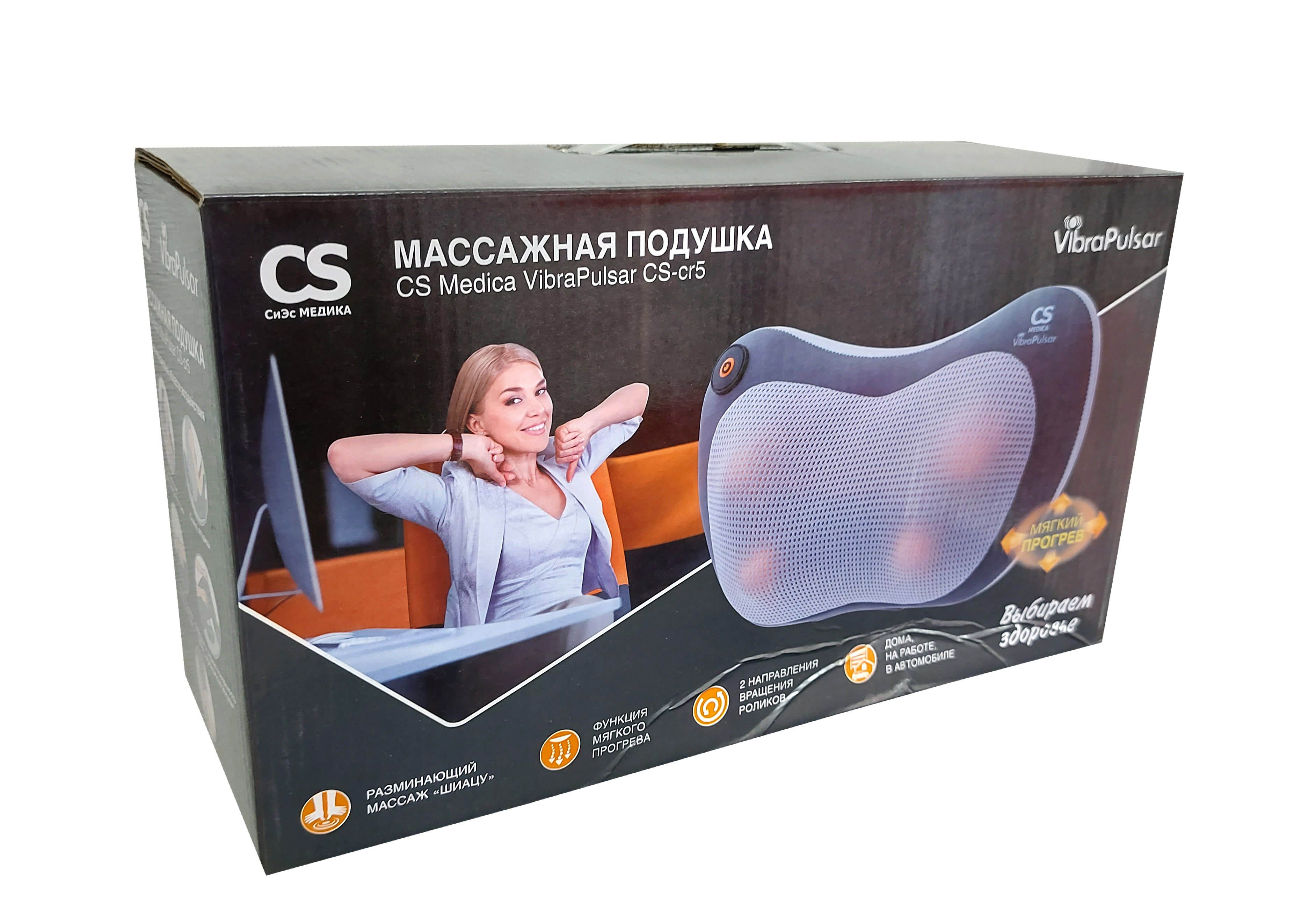 Подушка массажная cs medica vibrapulsar cs-cr5