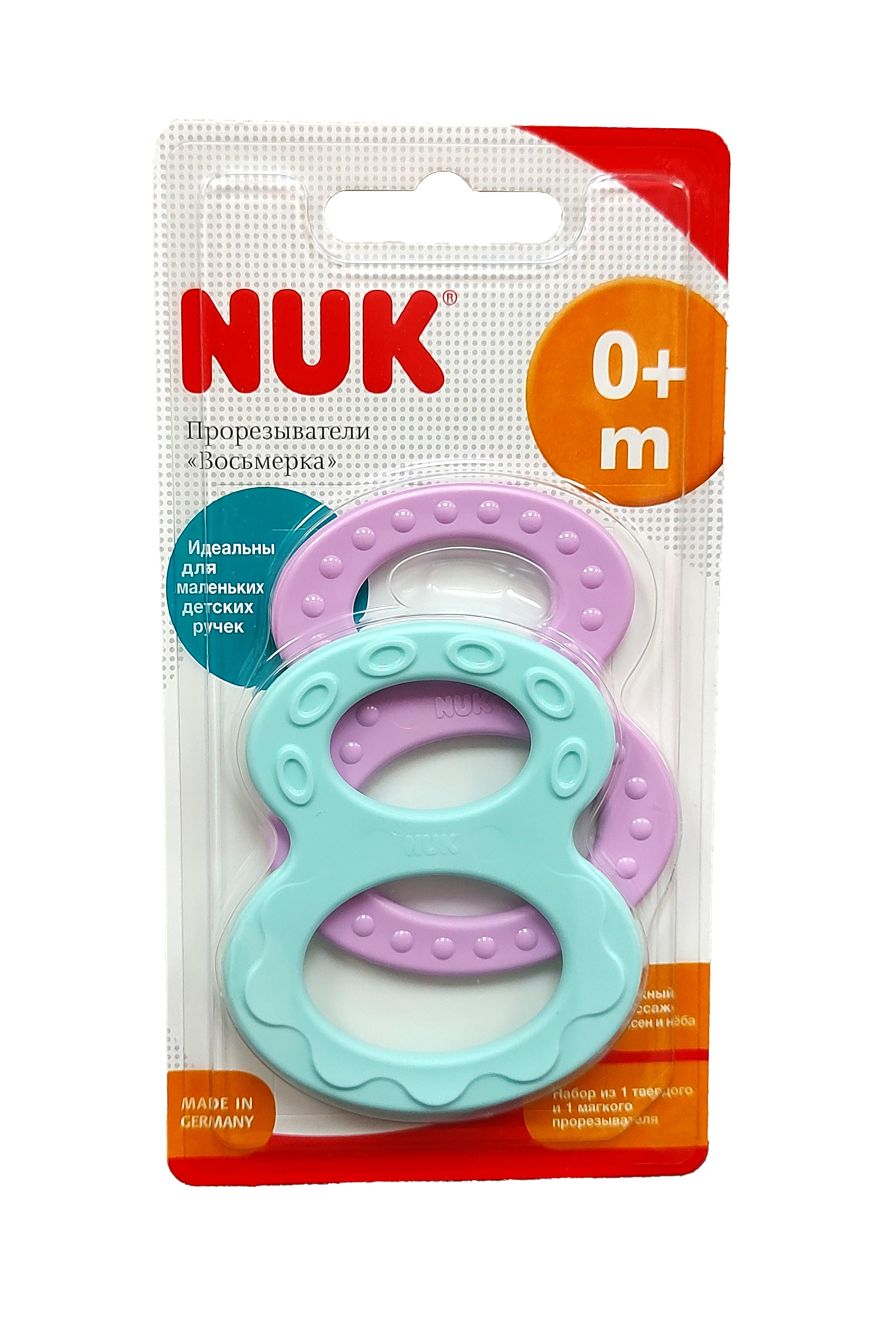 Прорезыватель nuk восьмерка 0+м