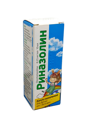 Риназолин капли 0,25мг/мл 10мл