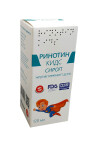 Ринотин кидс сироп 120мл