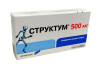 Структум капсулы 500мг №60