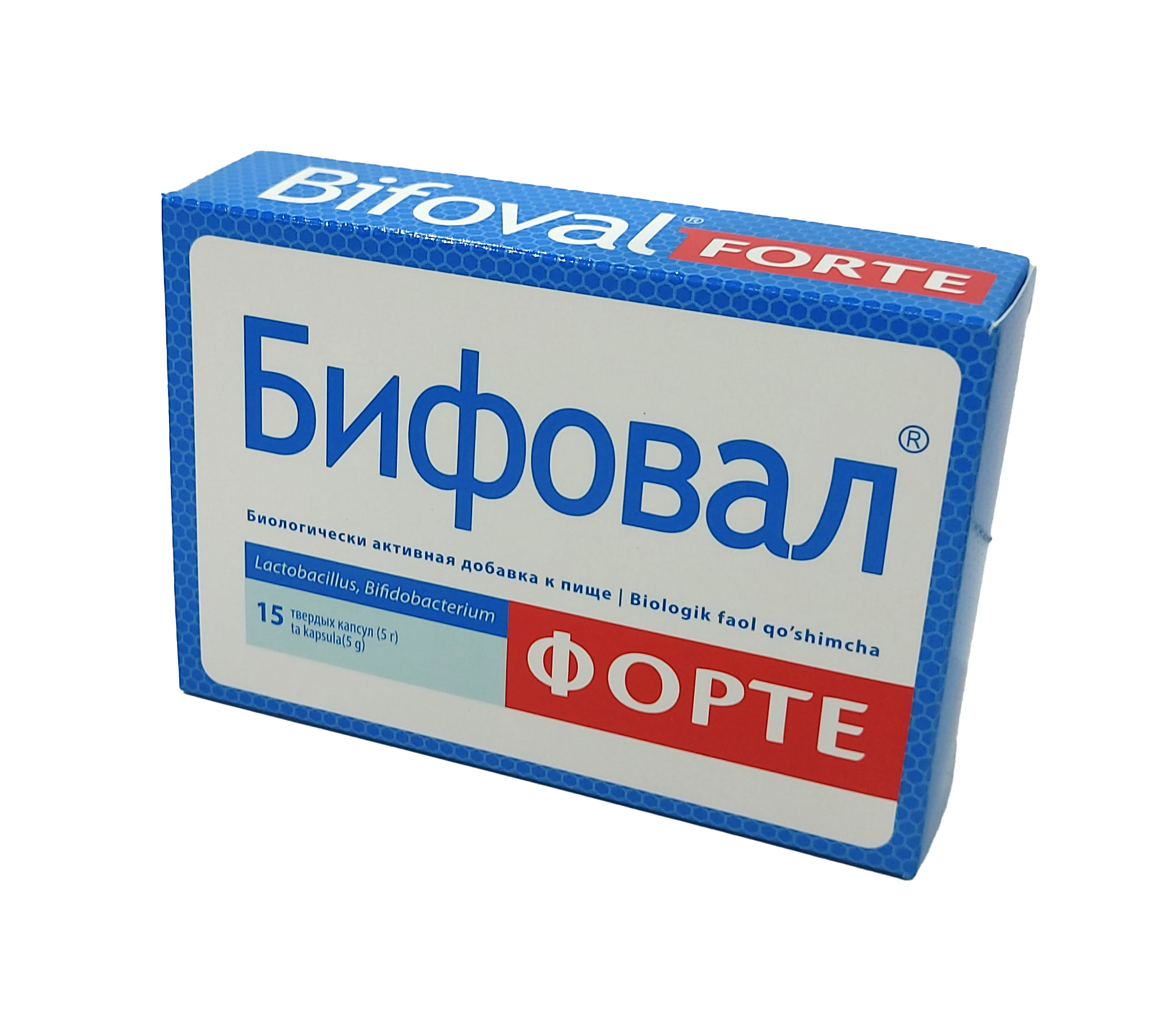Бифовал форте капсулы 5мг №15