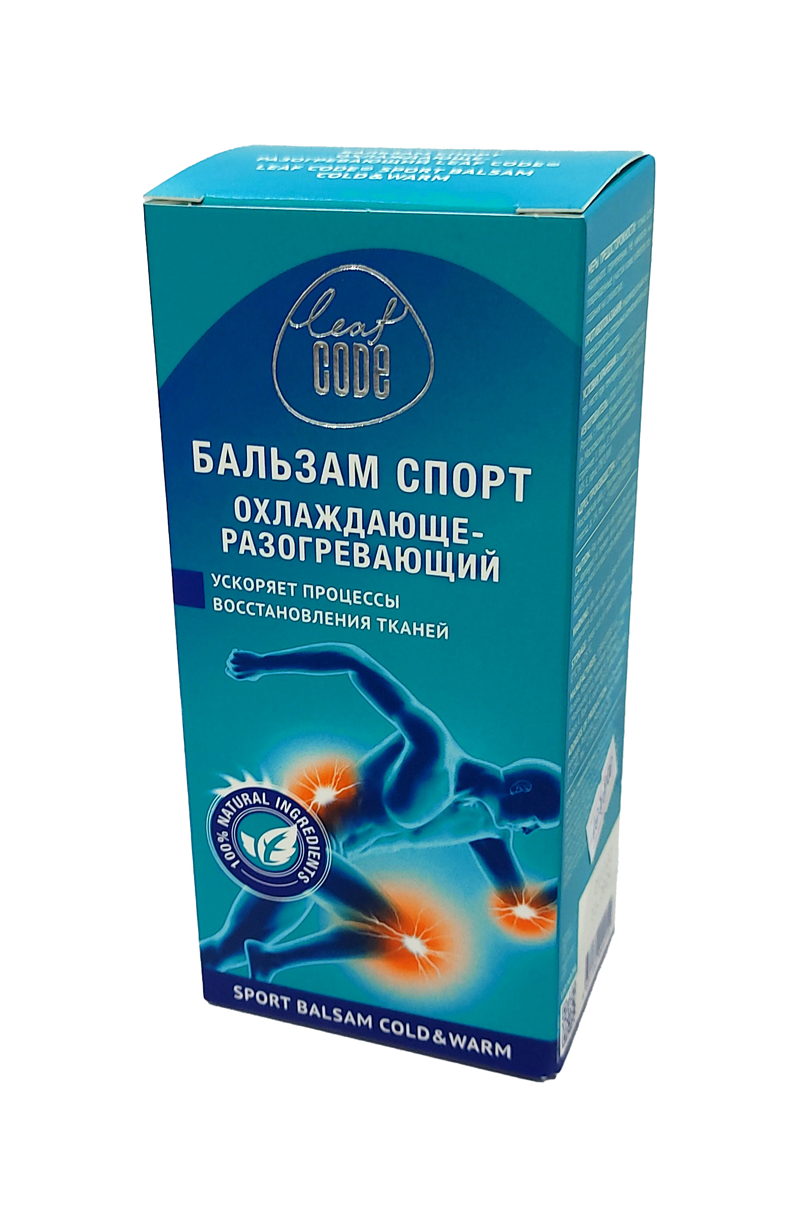 Лифкод бальзам спорт охлаждающе-разогревающий 150мл