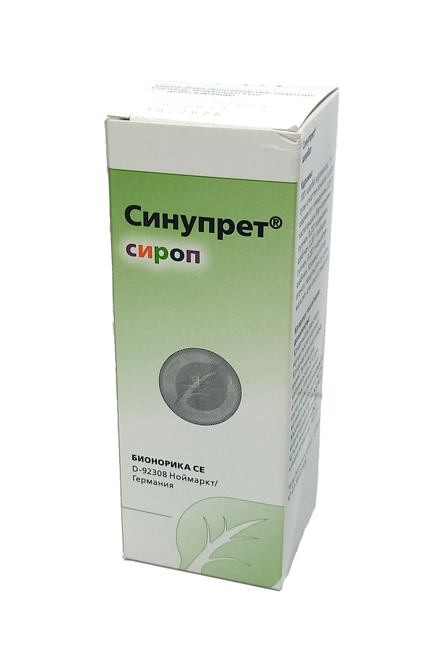 Синупрет сироп 100мл