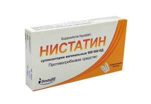 Нистатин вагина 500000 дона №10