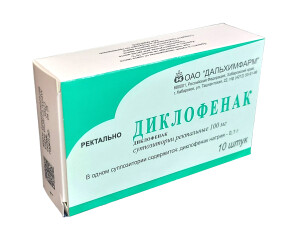 Диклофенак сüпозитуарлари 100 мг №10
