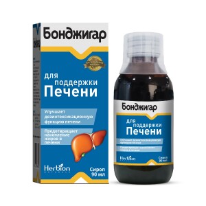 Bonjigar siropi 90 ml