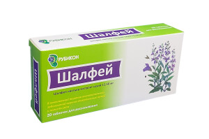 Шалфей таблетки №20