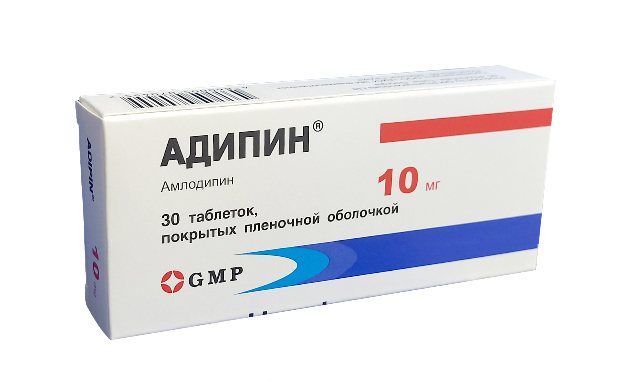 Адипин таблетки 10мг №30