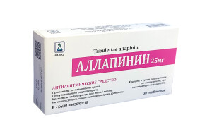 Аллапинин таблетки 0,025г №30