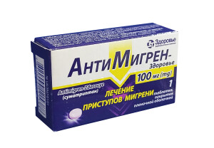 Антимигрен-здоровье таблетки 100мг №1