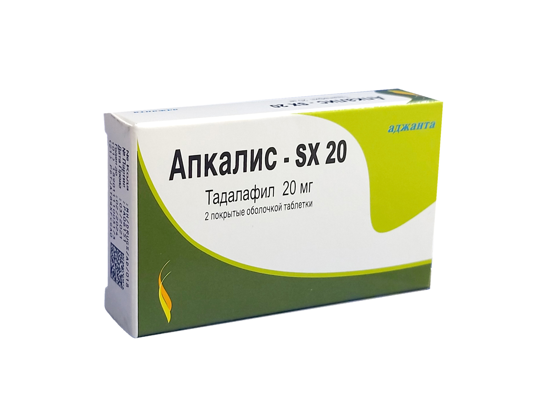 Апкалис-sx таблетки 20мг №2