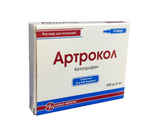 Artrokol ampulalari 100mg/2ml №5