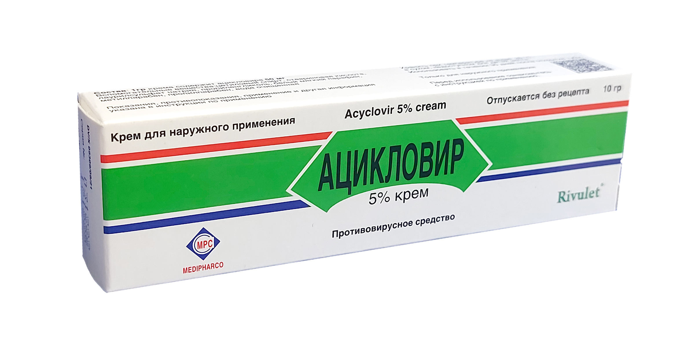 Ацикловир крем 5% 10г