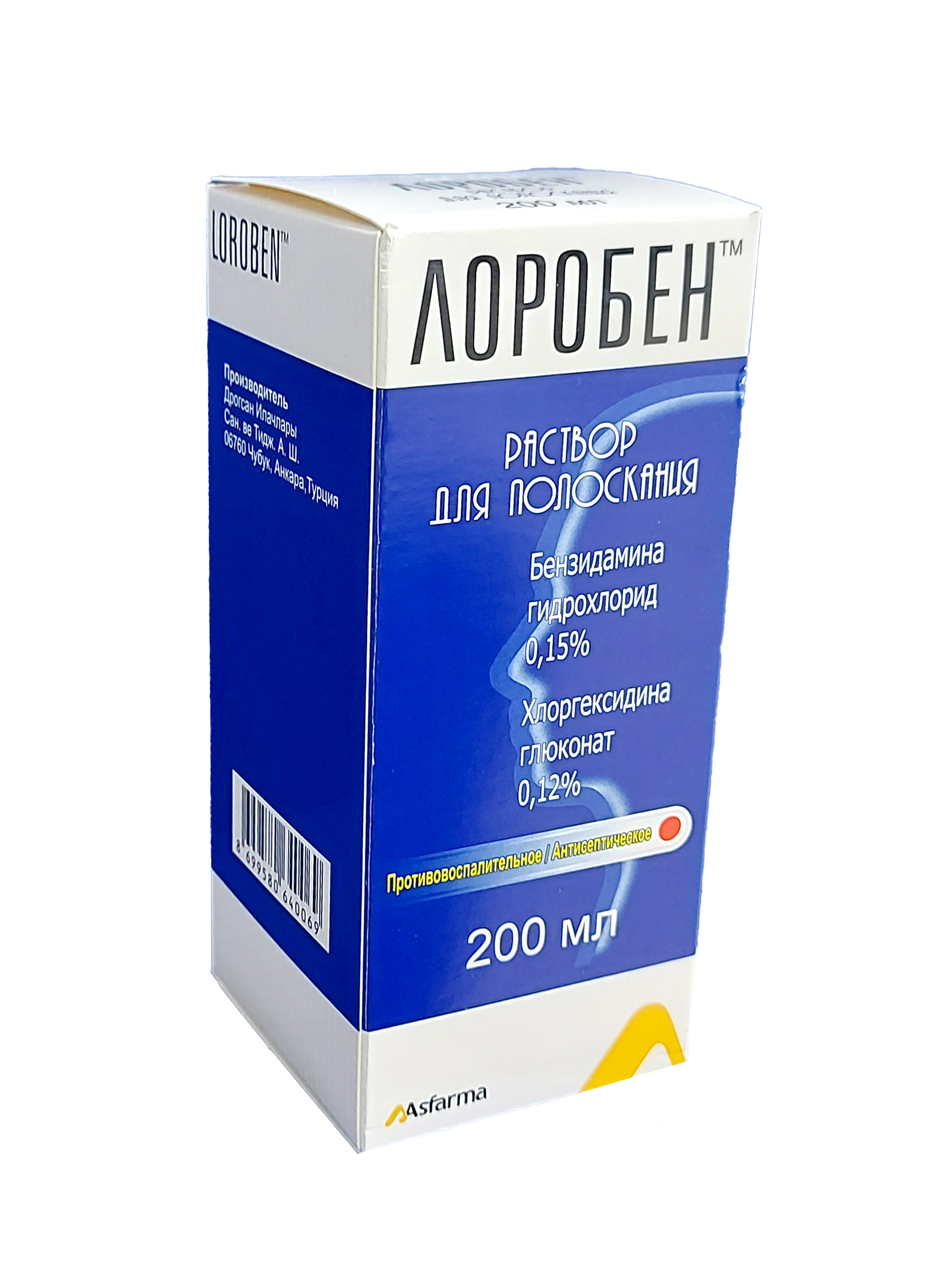 Лоробен раствор 200мл