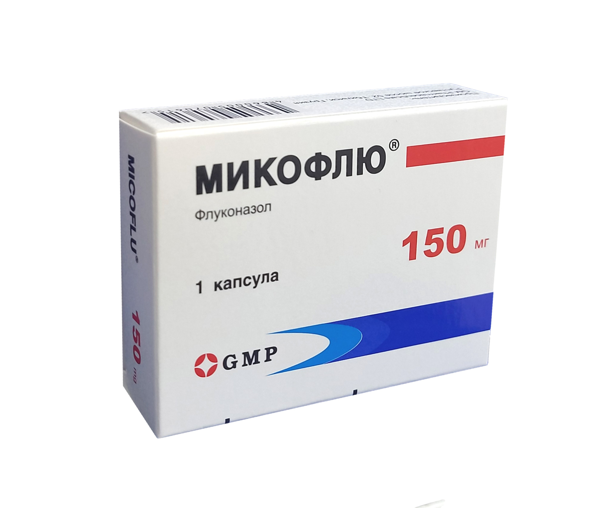 Микофлю капсулы 150мг №1